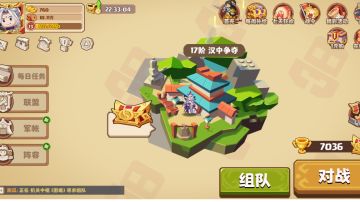 零氪10天14级上8000杯