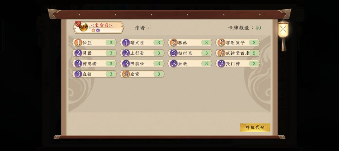 10.22-10.28玉虚宫蓝白攻略截图