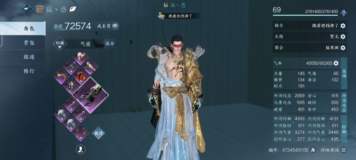 纯肉路线怎么走截图