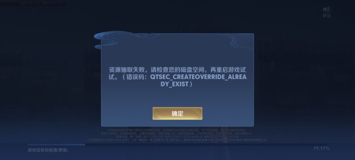 解释解释截图