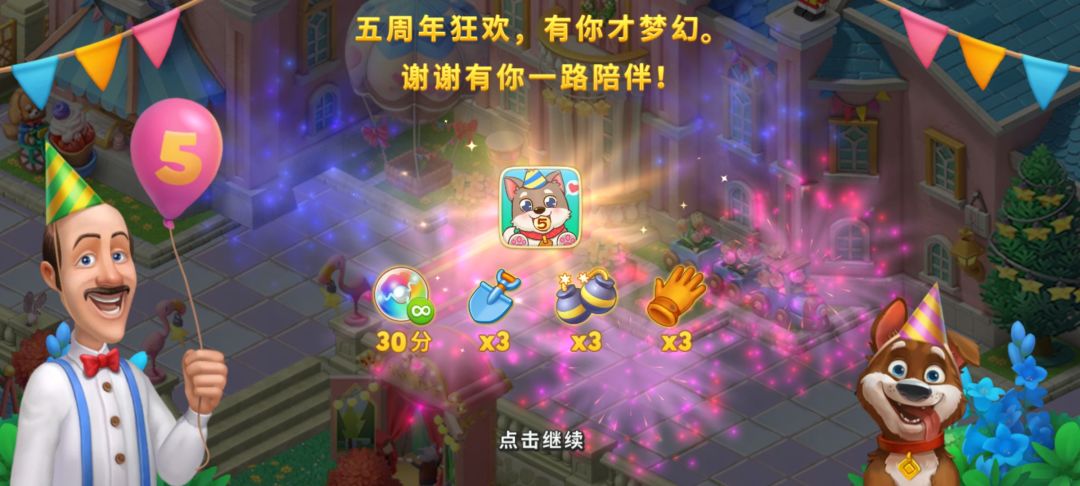 动态图片 2