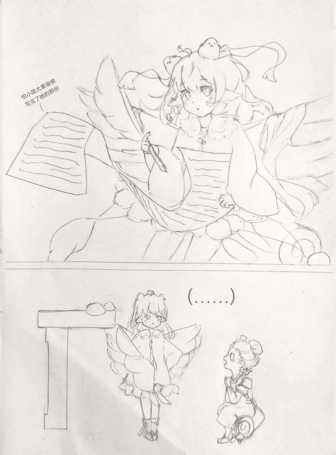 怎么有人画小漫画还得把剧情用文字讲一遍才能让读者完全看懂啊 2