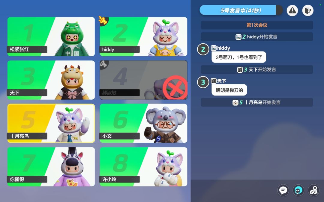 动态图片 11