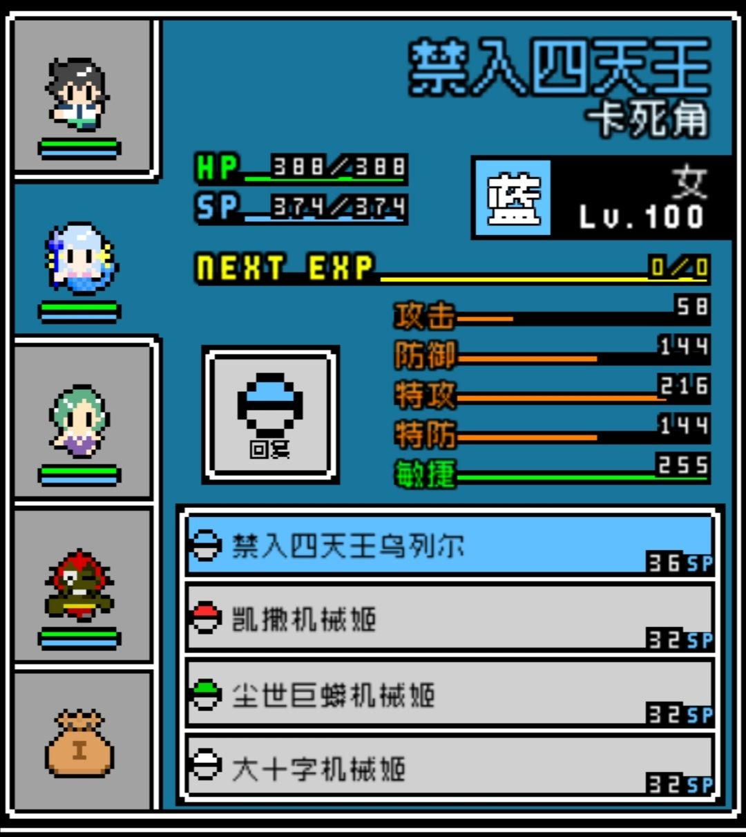 动态图片 3