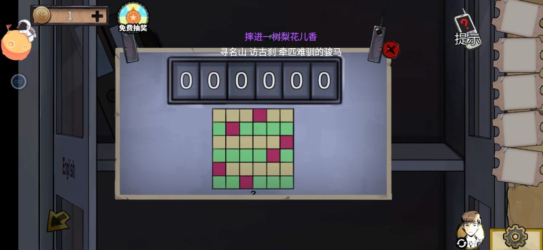 动态图片 2
