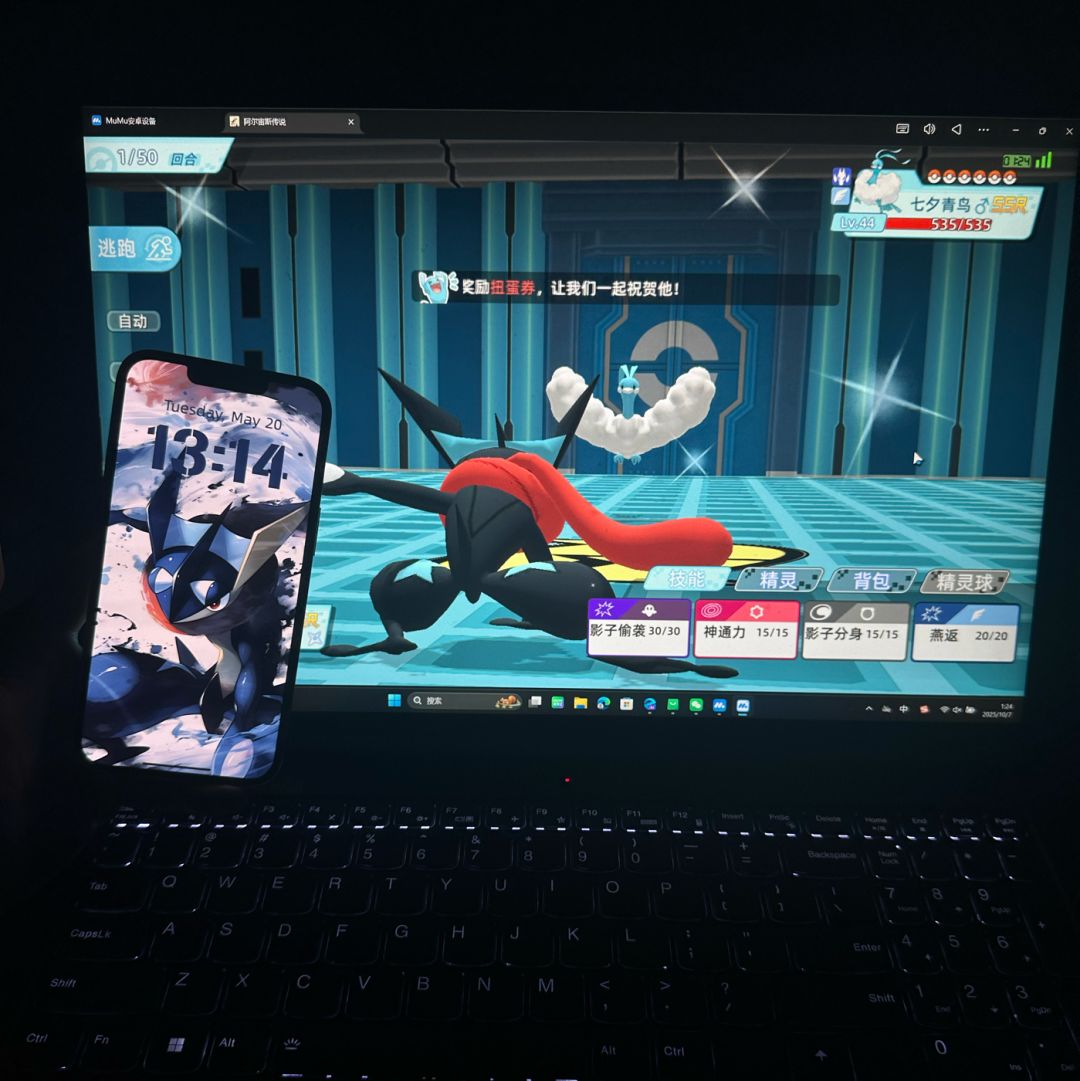 宝可梦终于出了手游版! 1