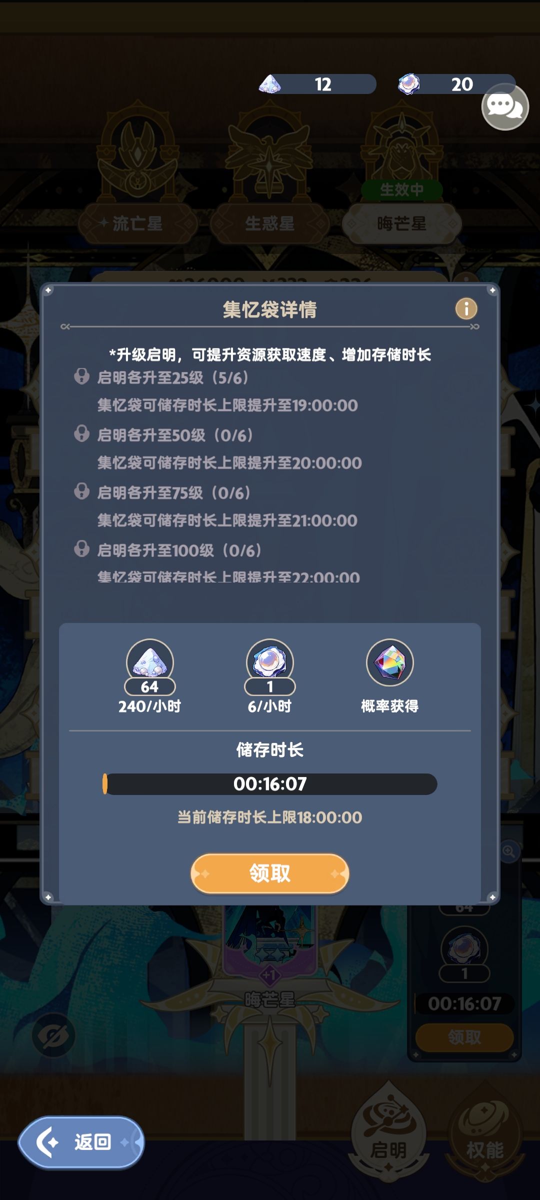 这东西搞什么概率啊 1
