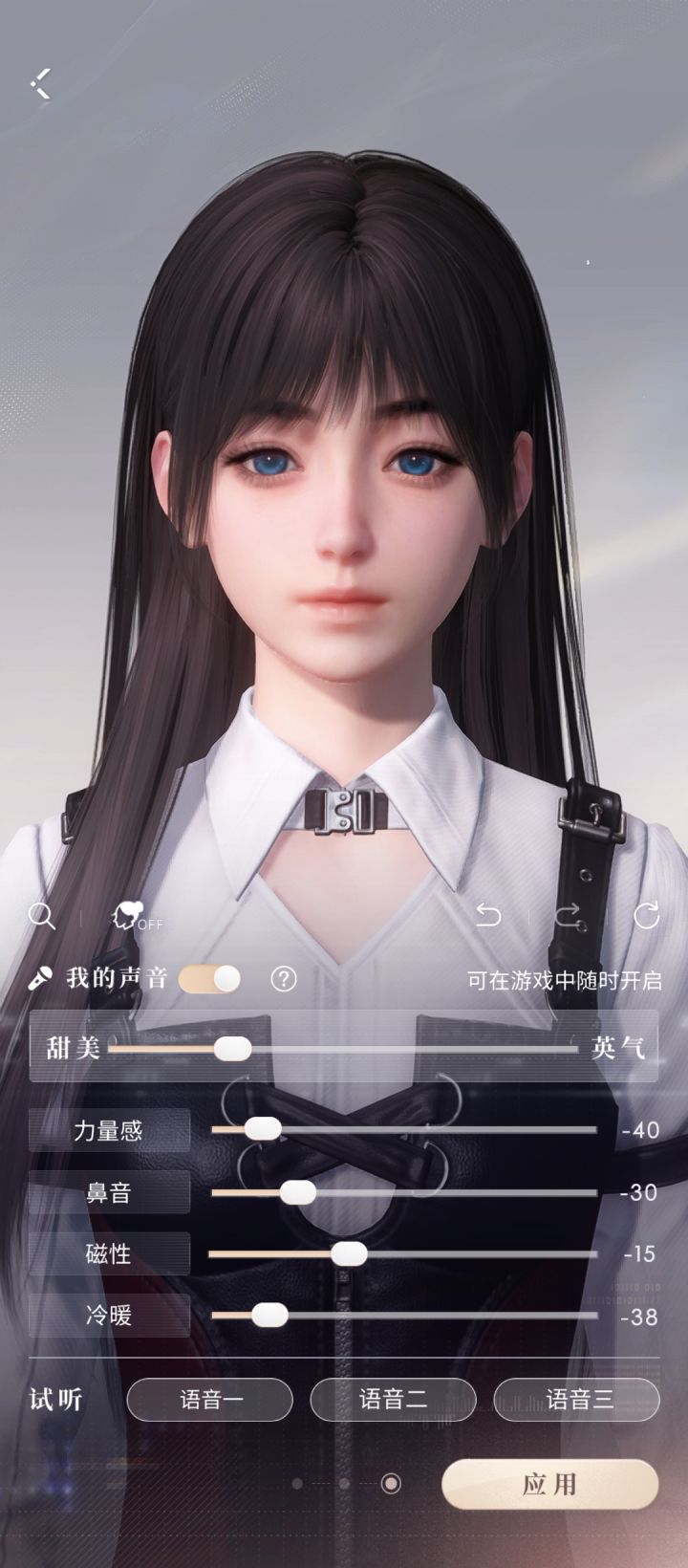 面瘫崽截图