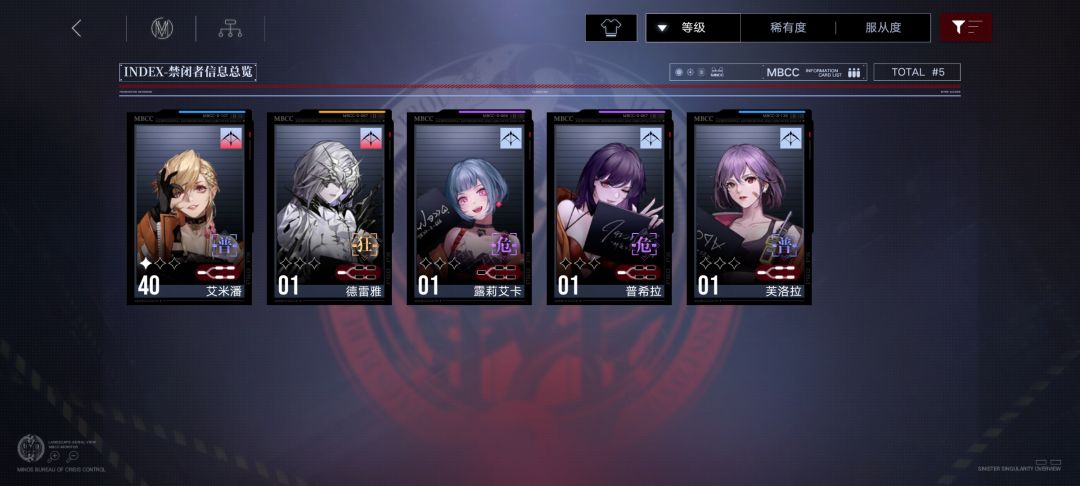 怎么配队啊 5