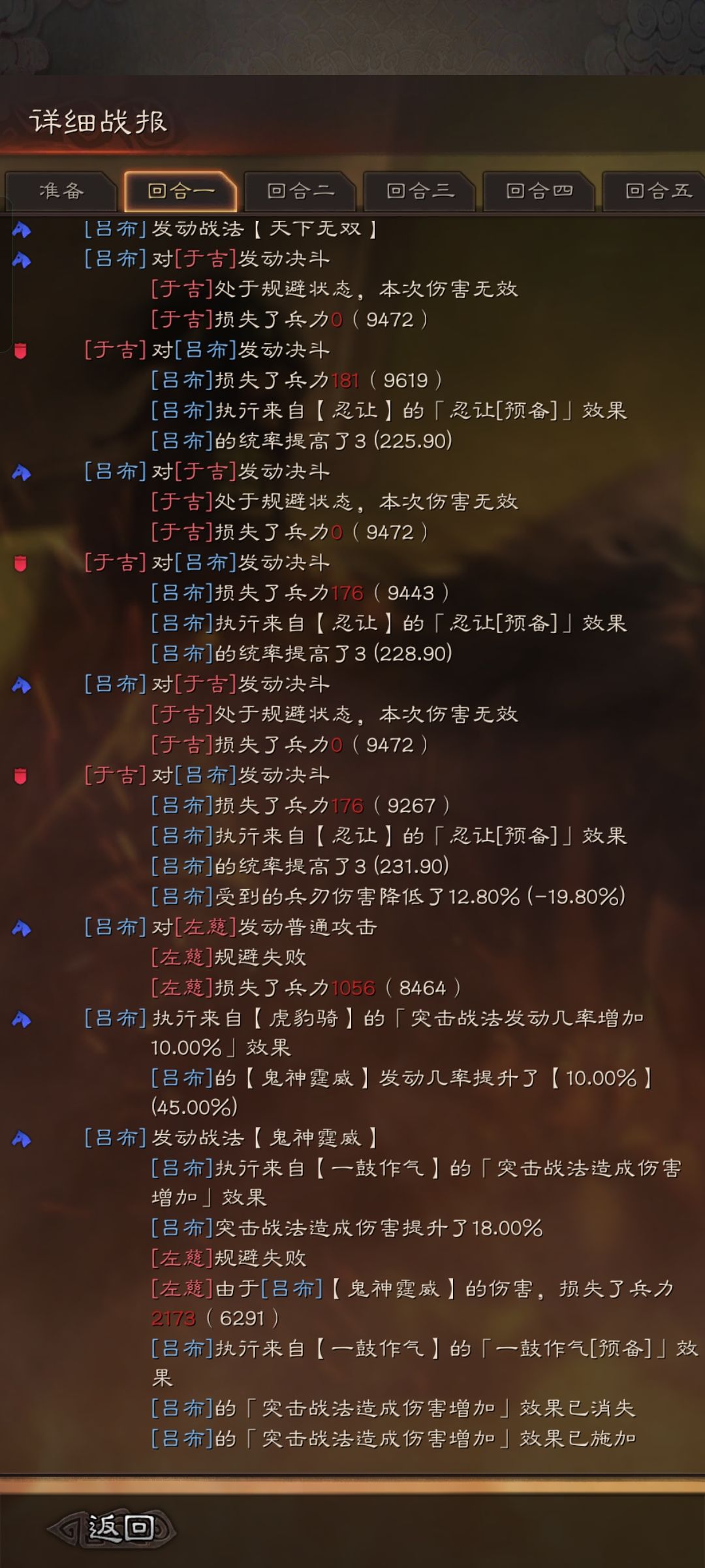 发现一个小bug 2