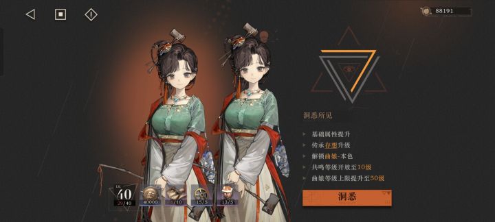 闪灵彩蛋是吧.jpg截图