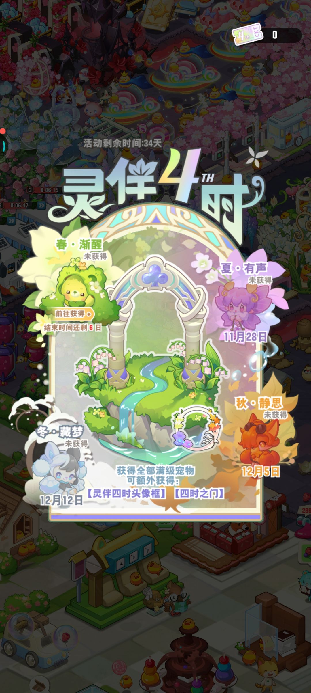 新玩法怎么玩 2