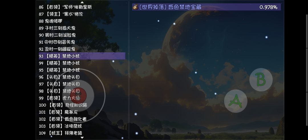 【灌水】聊一下目前的掉率问题。 1