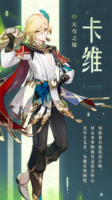 「上次的方案还能优化一下，趁没到截止日再改改好了…」