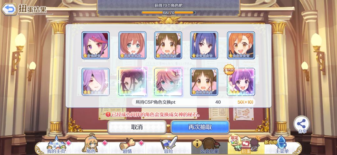 哇,这游戏真好玩 1