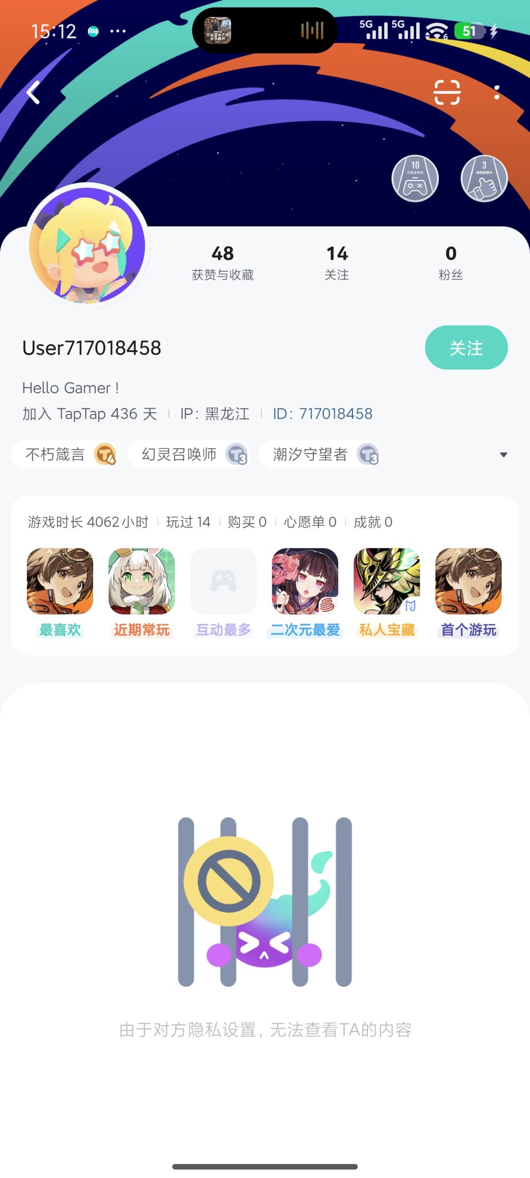 搞笑 2