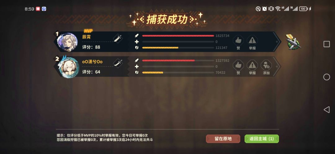 很搞笑啊 1