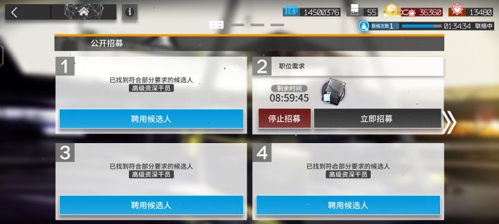 针不戳，来了个风笛截图