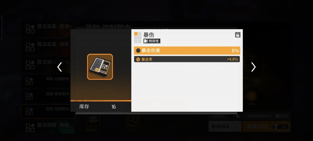 开心头一次见单个毕业算法 1