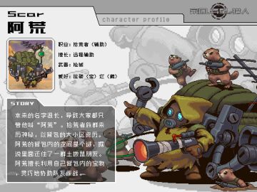 【角色卡】拾荒者——阿荒