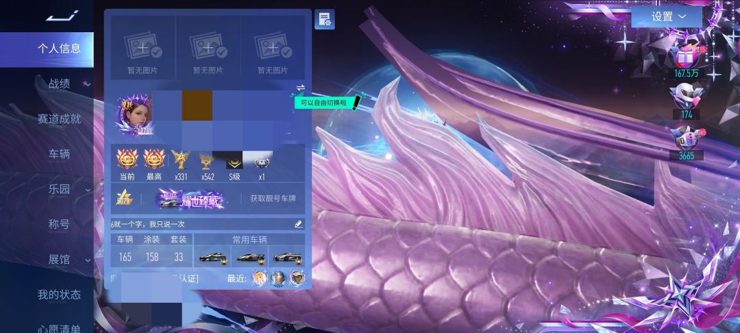 来个估价看看的值5k么? 1