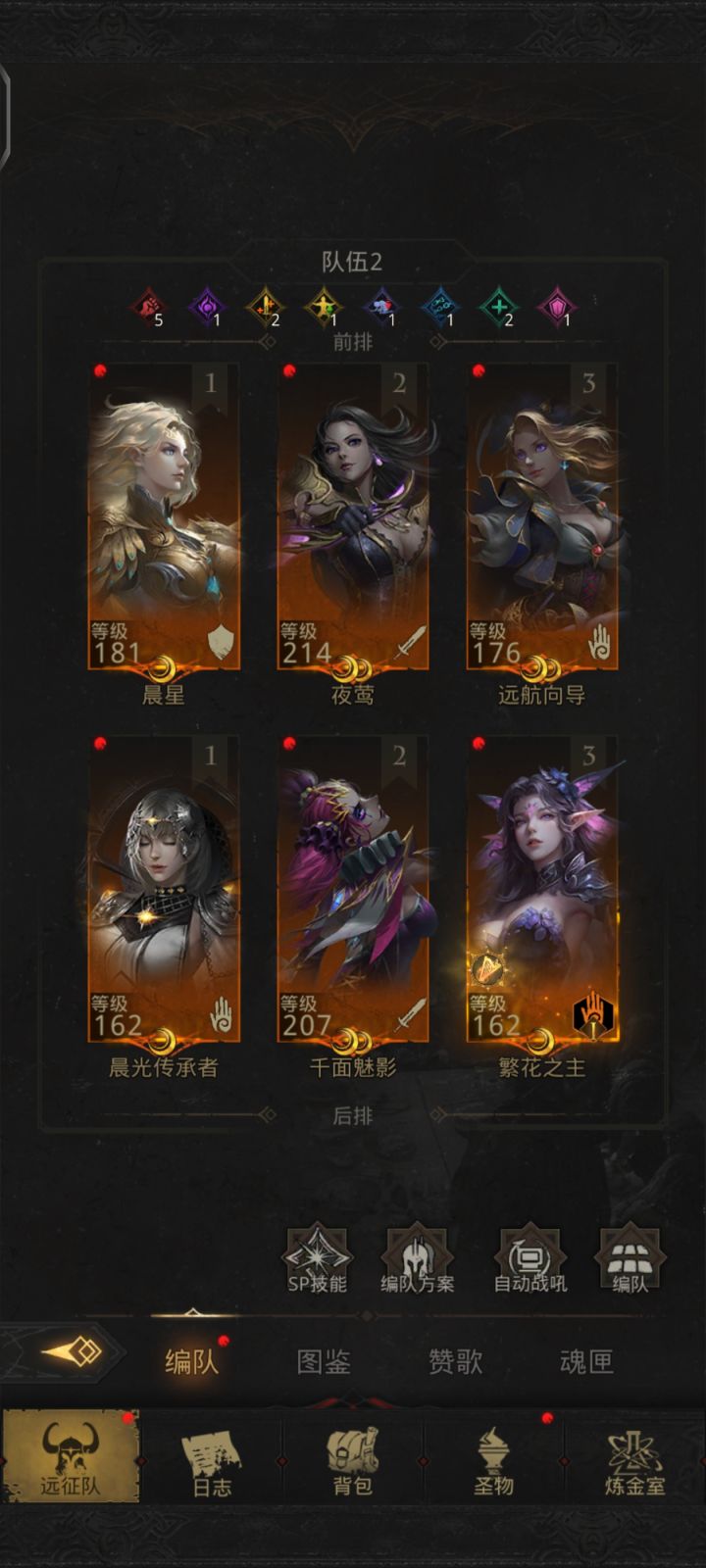 帮下忙截图
