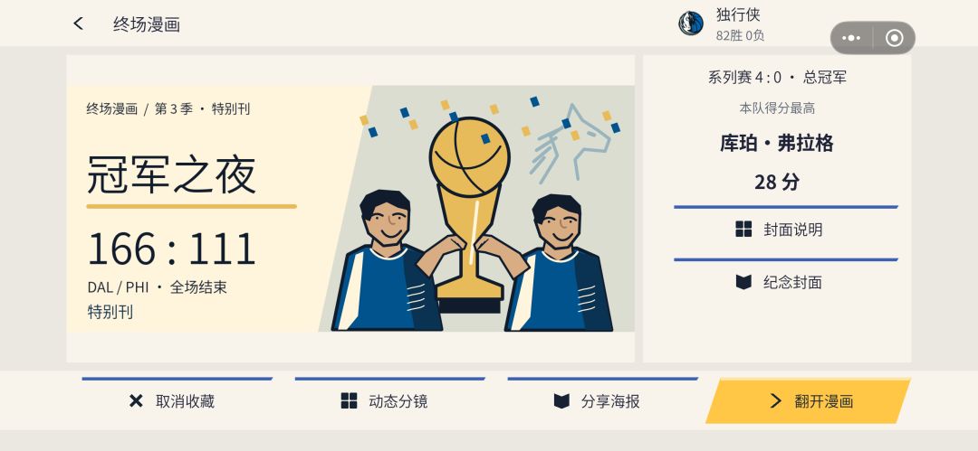动态图片 5