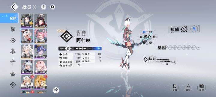 小玩两天,总结一下截图
