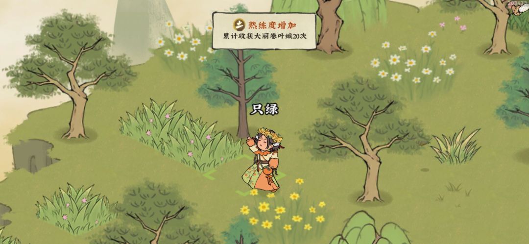 组队留念 1