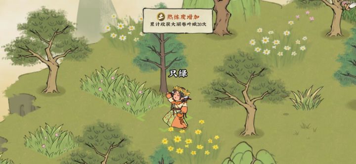 组队留念截图