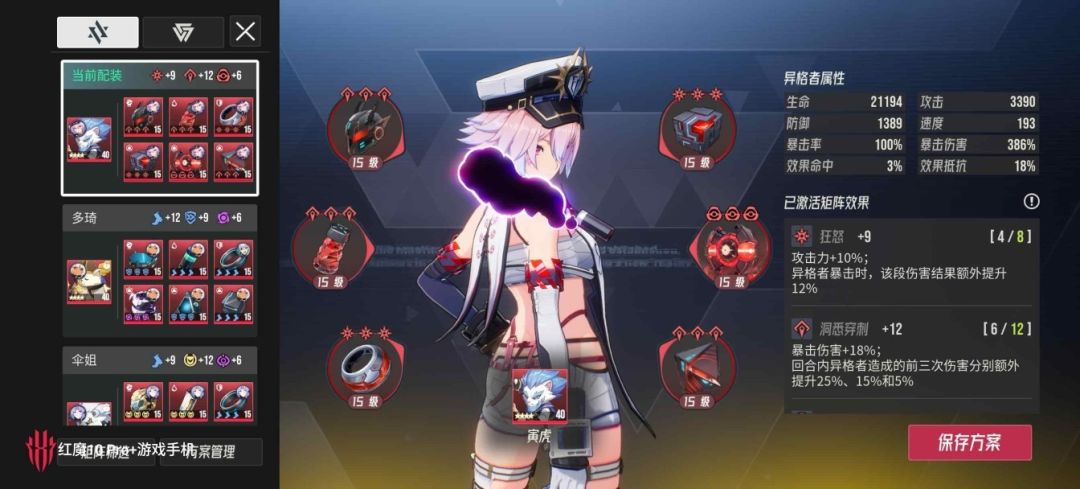 pvp能不能横着肘? 2