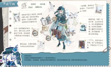 [小编手记] 旅行者 | 珂