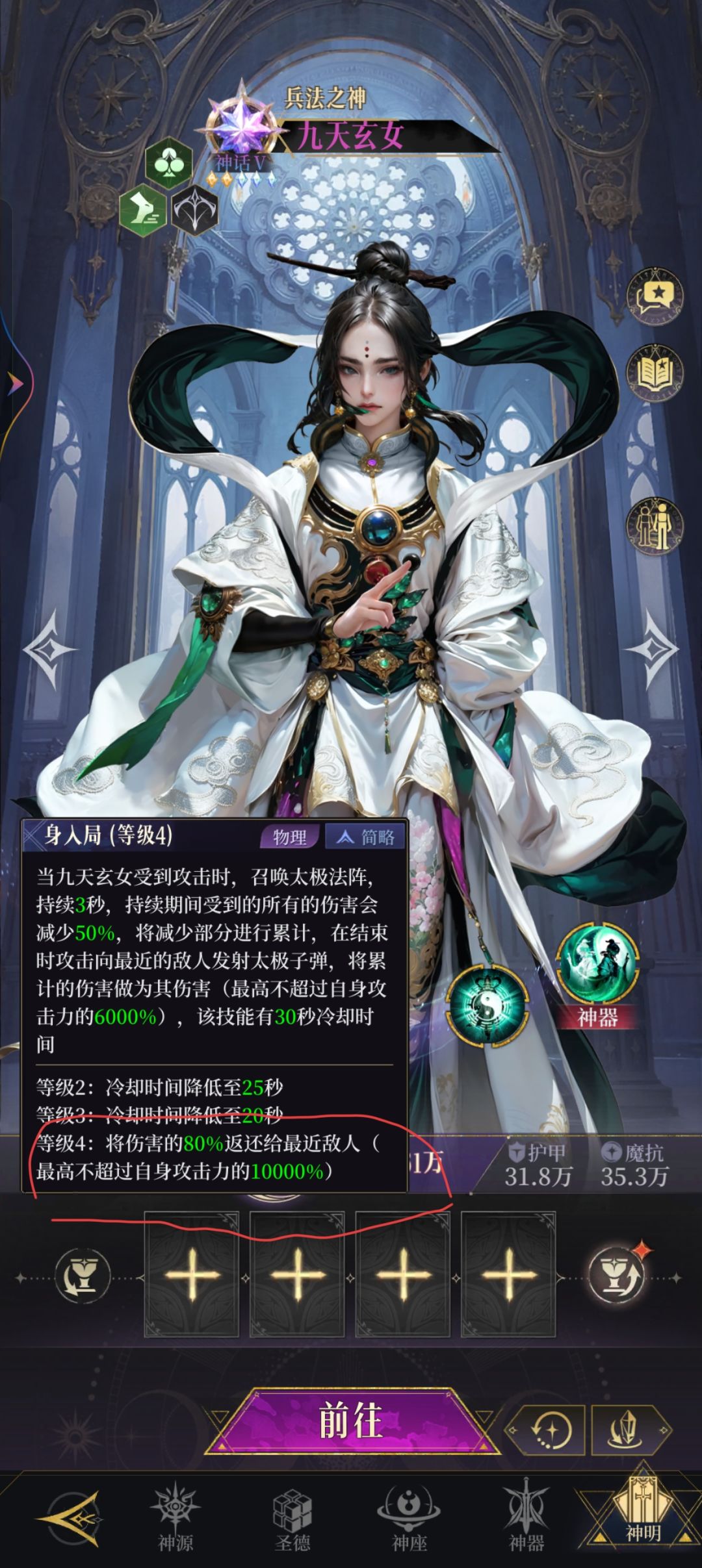 快点修改!!!! 2