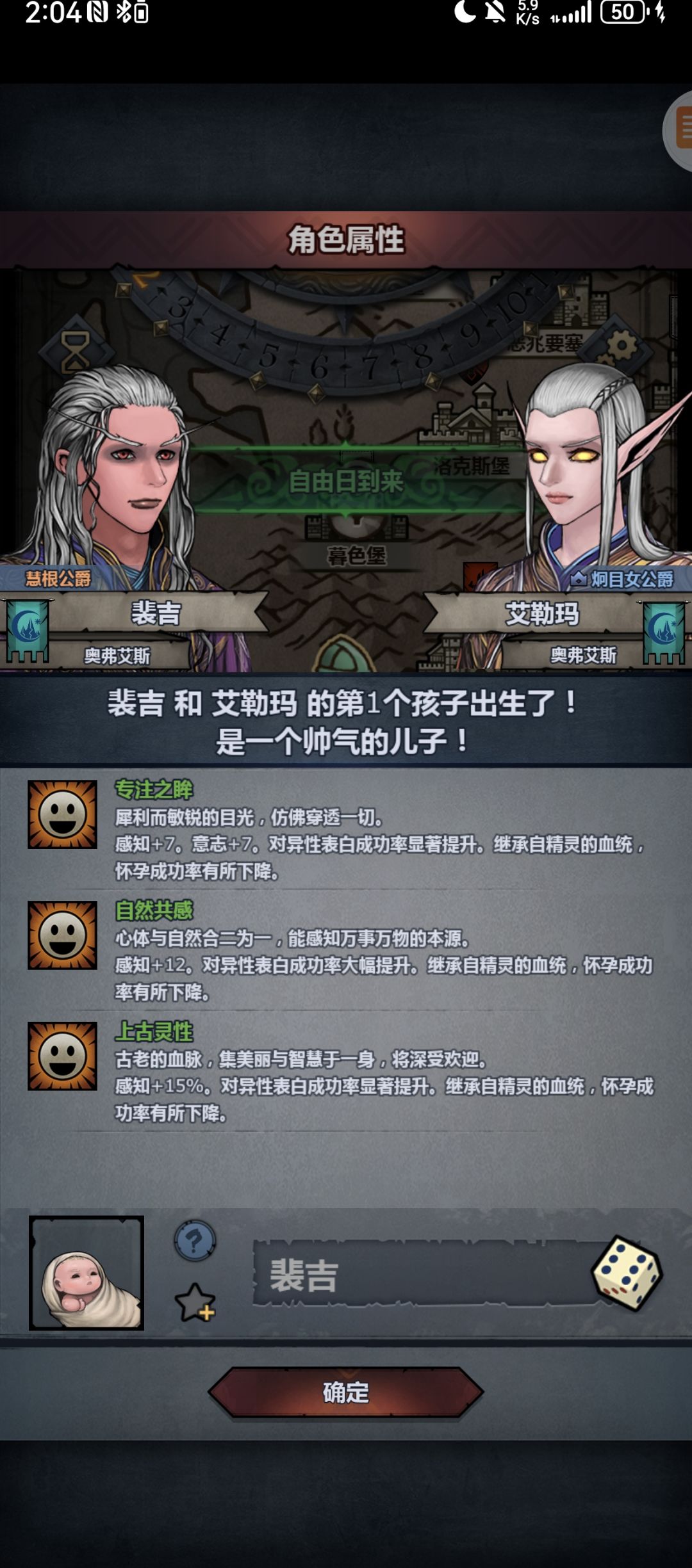 今天的收获 2