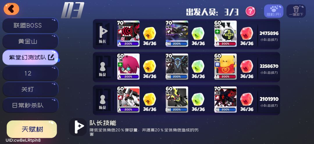 零氪萌新能抢前三百吗 1