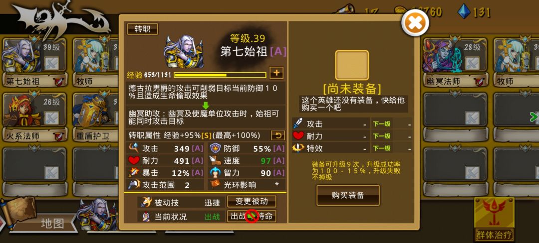 精彩截图分享 2026-7-23 2