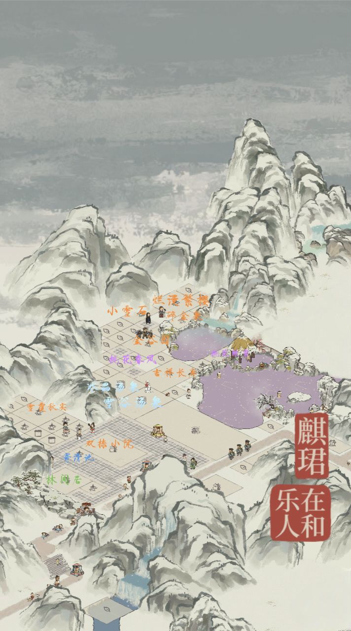 小马宝莉配色梦幻汤泉居 3