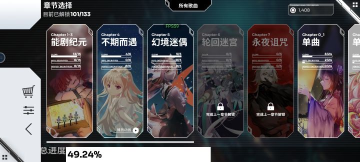 求助!怎么开截图