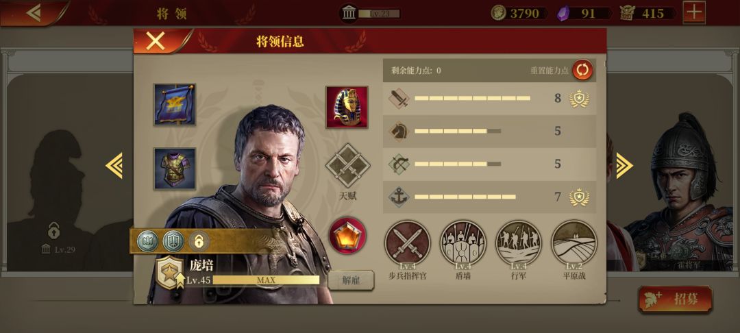 如图,将领目前这样应该怎么养才合适呀 3