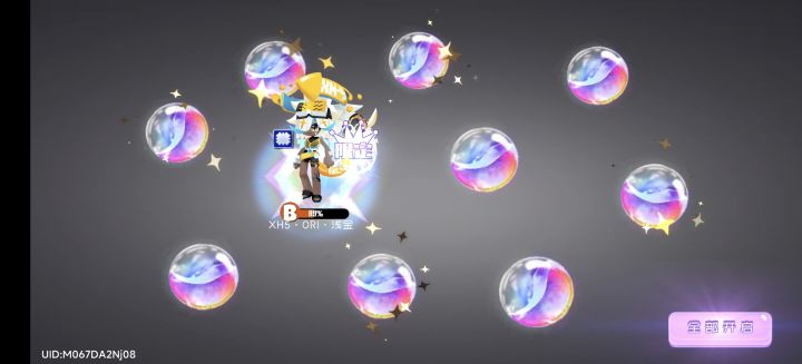 XH太可爱啦[表情_开心][表情_开心][表情_开心][表情_开心][表情_开心]（你怎么知道我15抽出了[表情_酷]）截图