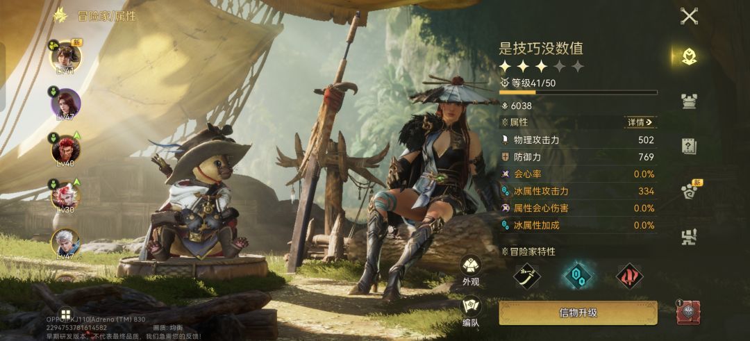 作为老猎人我有点憋不住想说几句 1