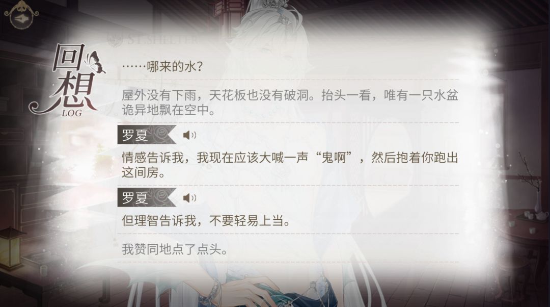 神陨后遗症又犯了 1