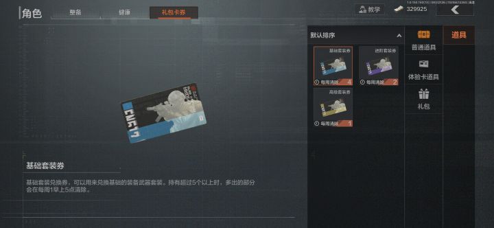 新手,不太会玩截图