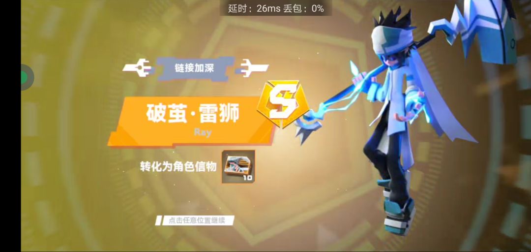 库存 1
