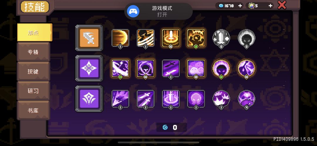 大佬们是怎么打出几十亿几百亿的?? 5