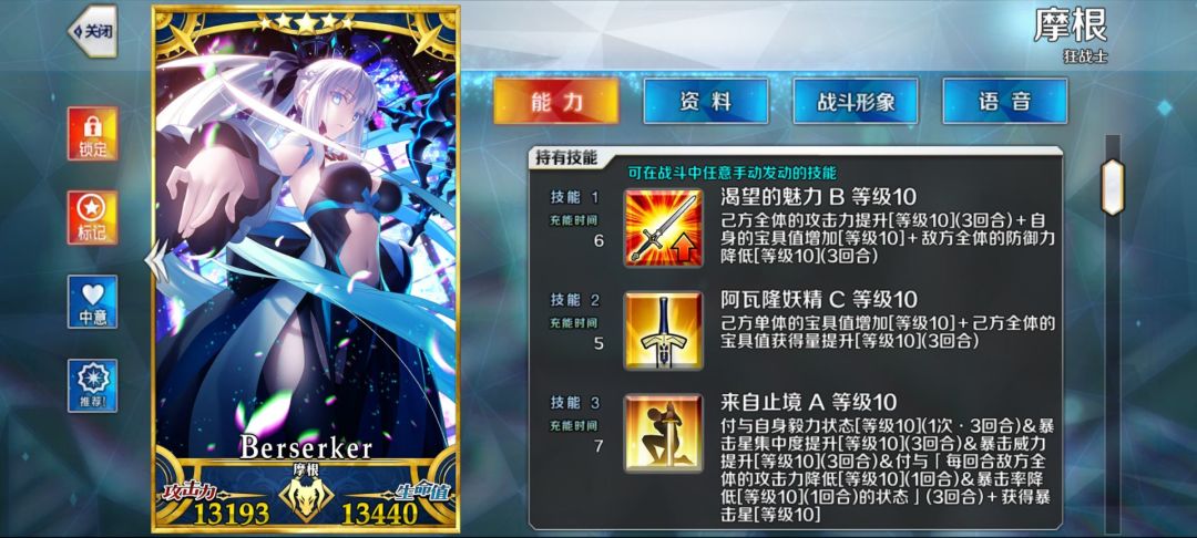 爽了20抽就出了 4