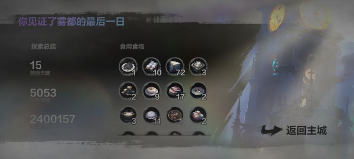 赛季玩法太简单截图