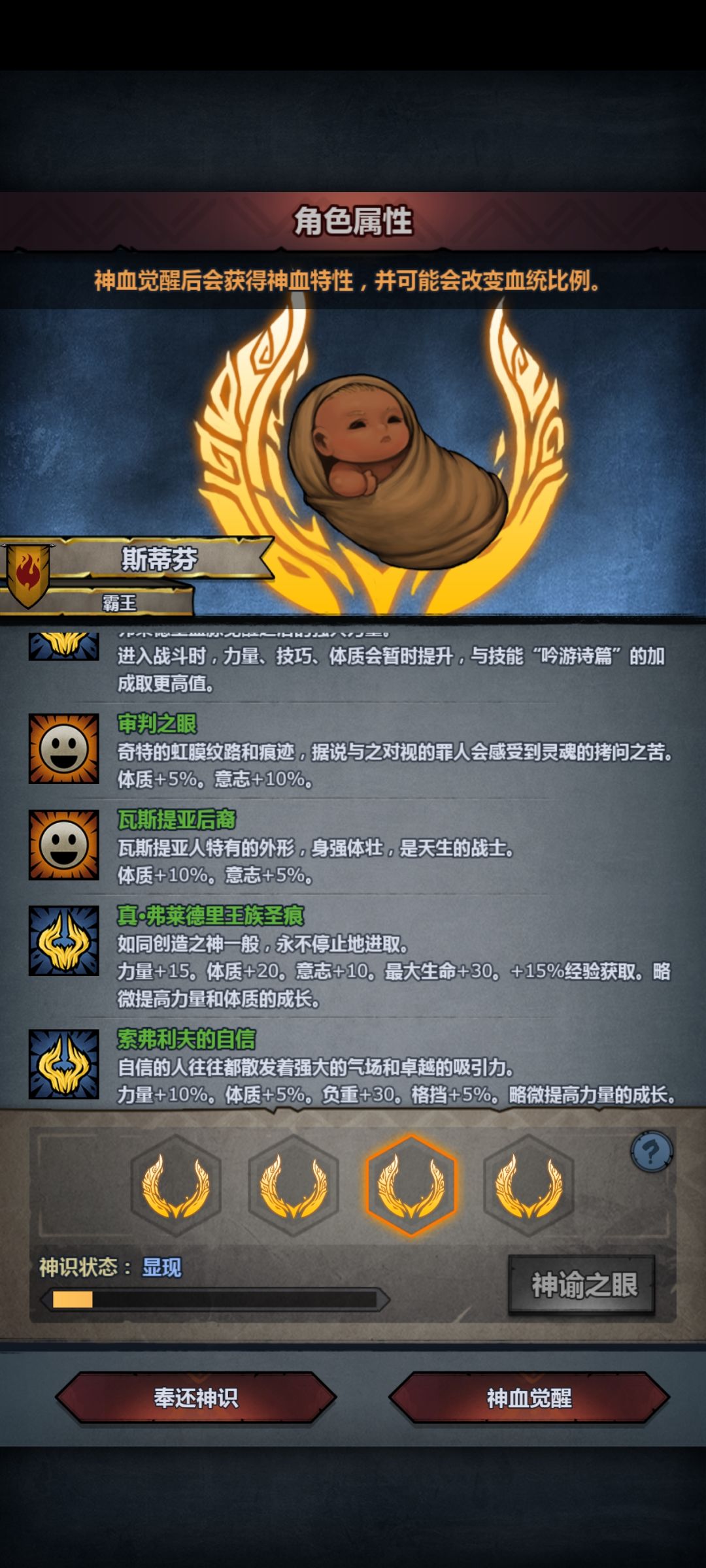 大佬们选哪个比较好 3