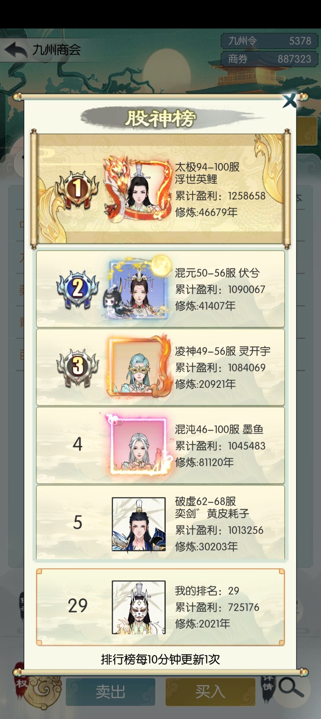 打卡第四天 1
