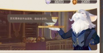 【公测攻略】【远征八宝袋】国服开荒商店兑换一图流